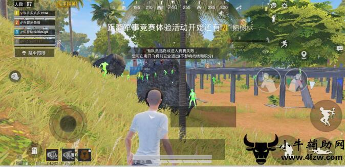 【花海容器直装V1.3稳定版】🌸透视自瞄🌸子弹追踪🌸皮肤美化包🌸载具跳舞🌸载具旋转🌸载具自控🌸载具飞天