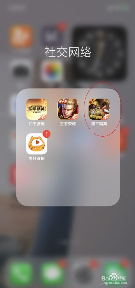 和平精英辅助【天之蓝一体直装】全屏透视 锁头自瞄 子弹追踪 物资显示 车辆加速 人物飞天 皮肤美化