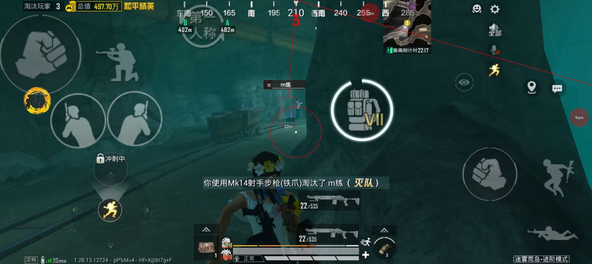 iOS和平精英免越狱辅助【GTR】支持苹果手机 ios设备