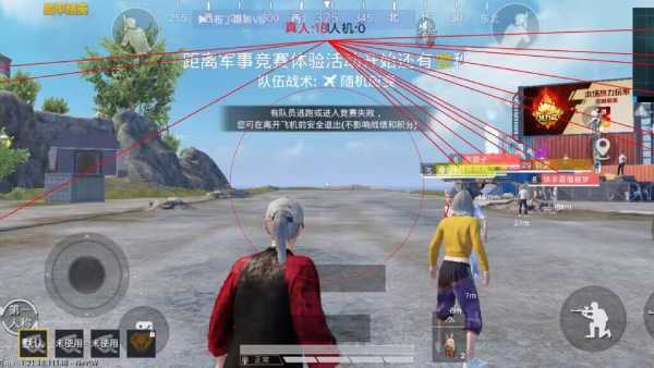iOS和平精英免越狱辅助【GTR】支持苹果手机 ios设备