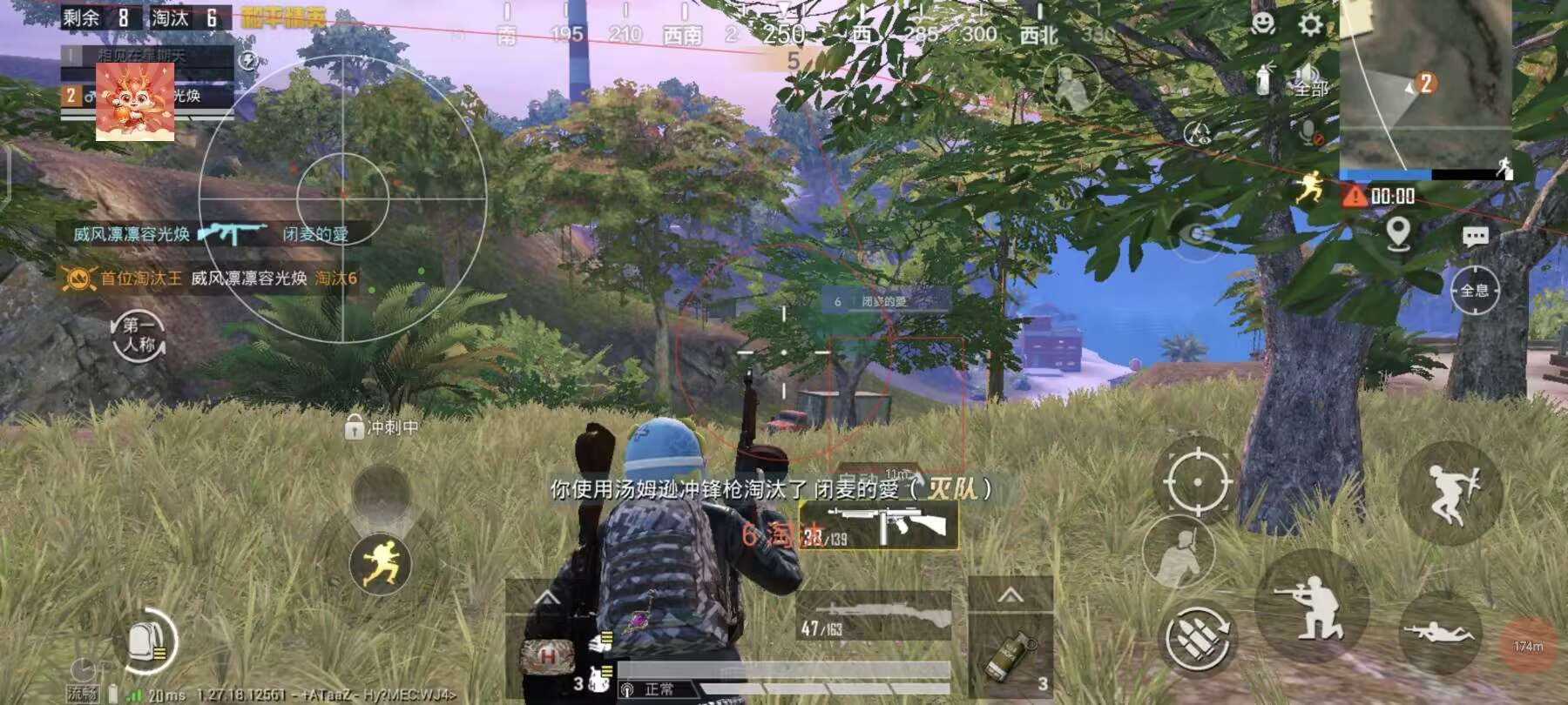 为什么要开和平精英辅助？