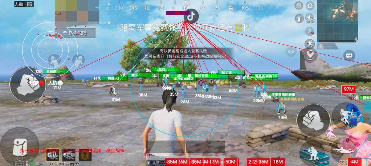 和平精英辅助【火海直装V1.0】超变态功能 人物变大加速跳远 载具加速 人物枪械美化 无后坐力 开火自瞄 超广角视角 聚点防抖 范围追踪