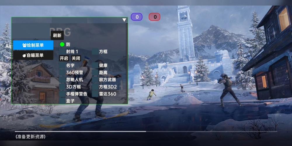 和平精英辅助得类型分为那些