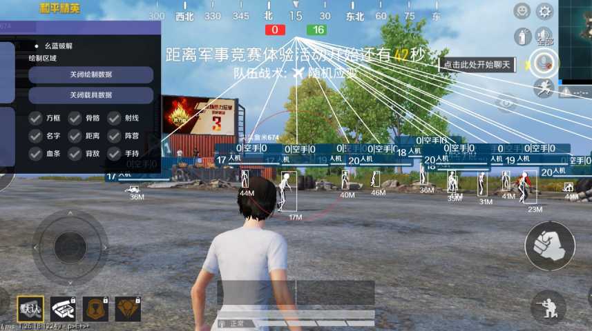和平精英外挂【狩猎者一体直装V3.9稳定版】防猎鹰巡查 内置防封 载具显示 距离显示 空投显示 可自由调节压枪力度 自瞄力度