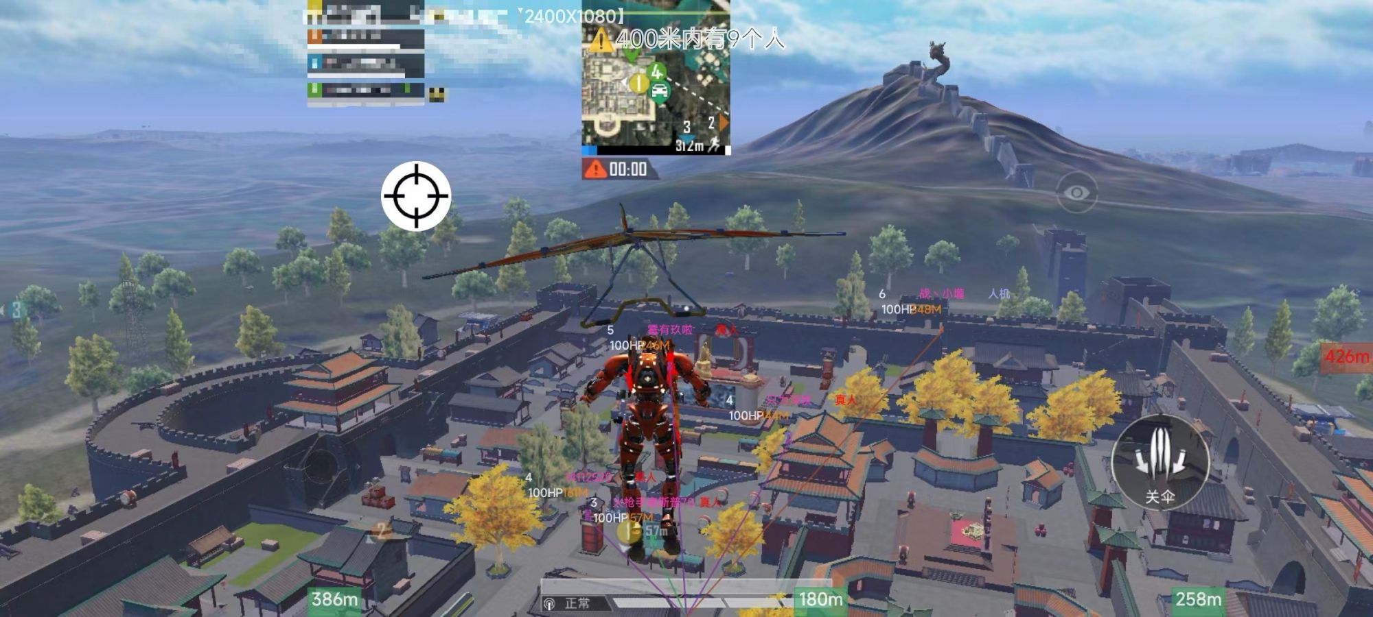 【神罚特别版】✅支持所有电脑系统，支持模拟器高清版。人物透视 锁死自瞄 射线方框 物资显示