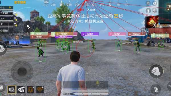 和平精英辅助软件的技术原理与实现方法