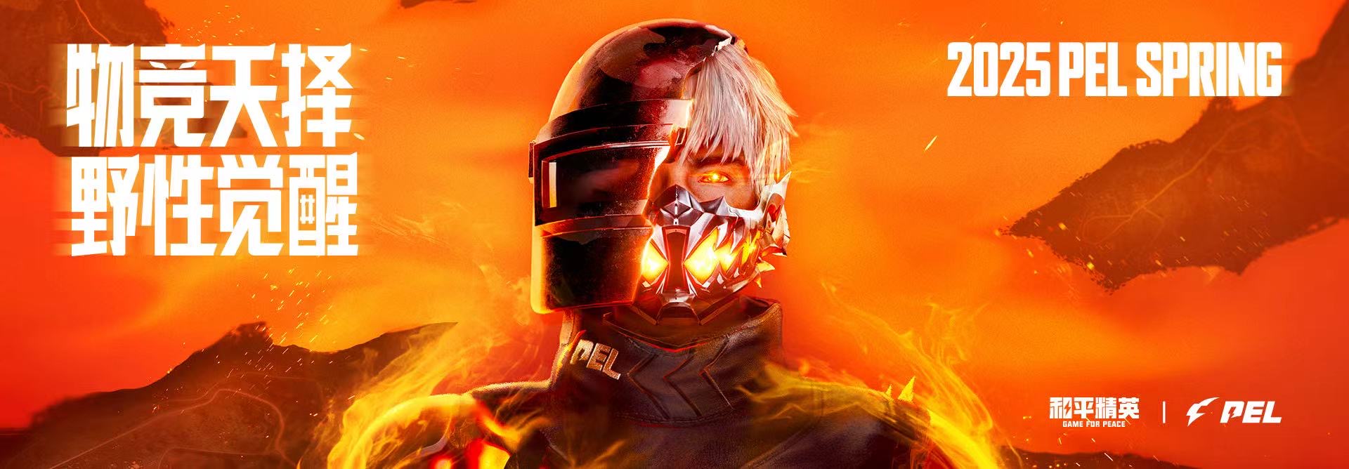 和平精英模拟器《波塞冬》外挂稳定吃鸡到天亮