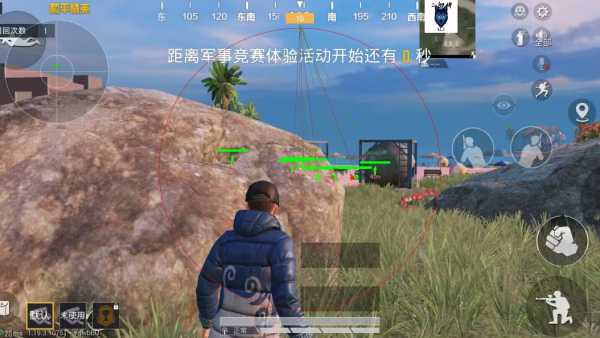 和平精英辅助【恶魔之眼直装V3.0】透视绘制 骨骼显示 物资显示 雷达预警 触摸自瞄 开火自瞄 开镜自瞄